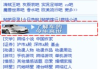 软文平台发布策略与技巧解析-提升推广效果