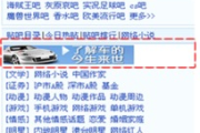 软文平台发布策略与技巧解析-提升推广效果