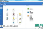 金蝶财务软件下载与安装指南-高效财务管理解决方案