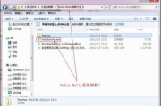 贝拉系统软件,提升企业效率的智能化解决方案解析