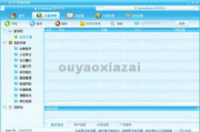 小说下载软件推荐与使用技巧-阅读爱好者必备指南