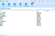 360压缩软件官方下载与安装指南