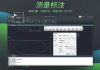 CAD永久免费版下载,高效绘图解决方案解析