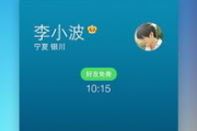 打电话省钱软件推荐与使用技巧-智能通讯解决方案解析