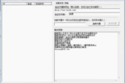 最新IP代理软件,高效突破网络限制-全面解析与应用指南
