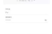 imtoken数字钱包安全吗,全面解析-安全防护指南