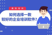 中国十大企业培训公司,专业服务介绍-企业竞争力提升方案