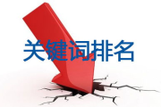 360网站推广策略与技巧解析-提升在线可见性