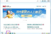 有道词典app下载与使用技巧-提升语言学习效率的必备工具