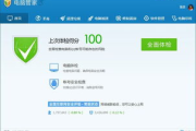 最新免费杀毒软件下载与使用指南-电脑安全防护必备