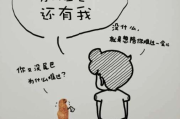 我的漂亮的瘦子4,健康瘦身秘诀-美丽与健康的双重追求