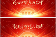 瘦脸瘦身产品年会，行业创新风向标-2023年会精彩回顾