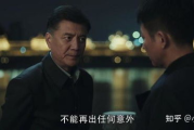 扫黑风暴40集免费观看,正版平台与合法途径解析