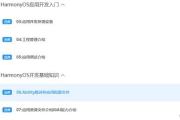 2012中文字幕高清在线电影观看指南-优化观影体验解析