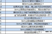 搜索排行榜优化策略与技巧解析