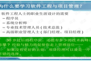 风水学入门软件推荐与使用指南-快速提升风水素养