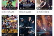 19电影网：在线电影观看的新选择