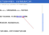 百度推广哪家公司好-专业服务与效果评估