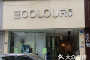 三彩服饰旗舰店直播,品牌新零售模式的实践与探索