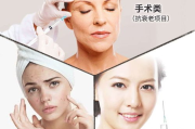护肤论坛,高效交流-打造健康美丽肌肤的秘诀