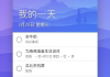 动画短片制作软件推荐，创意无限-专业选择指南