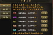 人气最旺的传奇手游，如何挑选适合自己的游戏版本-深度解析