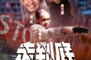 一路电影网：在线电影资源平台解析