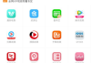 主流视频观看App推荐-多样化内容与高清体验