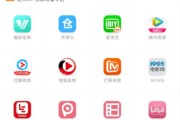 主流视频观看App推荐-多样化内容与高清体验
