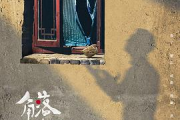黑帮老大第一季在线观看,全集资源与观看指南