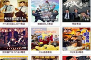 粤语屋,港剧网-粤语影视爱好者的一站式观看平台解析