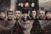 八戒网剧在线观看全攻略-高清资源与观看技巧解析