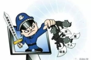 浏览谷歌是否会被网警抓取-网络安全与个人隐私保护解析