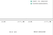 英语背单词软件,提升记忆效率-最佳学习工具解析