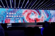 新品发布会流程策划方案，打造品牌影响力-全方位解析