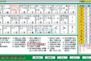 五笔练习软件推荐与使用技巧-提升输入速度与准确率