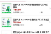 哪个软件买机票便宜，解决方案解析