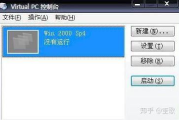 低版本安卓虚拟机搭建与优化指南