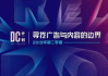 短视频网页入口营销策略解析-提升转化率的五大要点