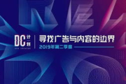 短视频网页入口营销策略解析-提升转化率的五大要点