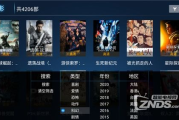 骑士电影网与小乔影院：在线观影新选择