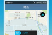 测网速在线测试,提升网络体验-专业工具与技巧解析