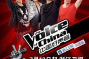 中国好声音2023免费播放全集-观看指南与精彩亮点
