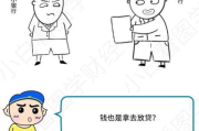 如何与女朋友的妈妈相处，建立和谐关系-实用技巧解析