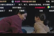 一起追剧电视剧,现代社交娱乐新方式-追剧文化全解析