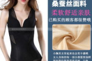 美人计塑身衣瘦身原理与效果探究-塑形科技解析