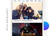 51人人电影网站：在线观影新选择