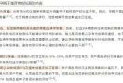 性治疗师职责与服务-专业指导与支持