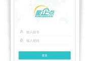 企点下载与安装，提升团队协作效率-详细步骤解析