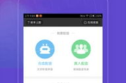 AI配音软件免费版,满足您的多样化配音需求-使用指南解析